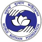 WBF-logo